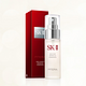  值友专享：SK-II 日间奇迹精华喷雾 50ml　