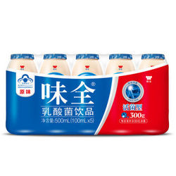 wei-chuan 味全 活性乳酸菌 原味 100ml*5瓶*2件