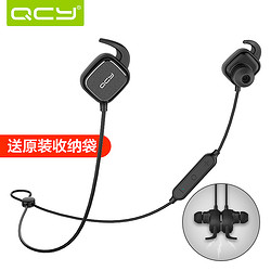 QCY QY12 pro磁吸无线运动4.1蓝牙耳机跑步双耳挂耳式音乐耳塞式