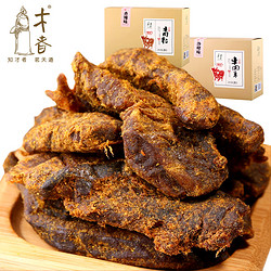 才者  香辣五香牛肉条粒 200g