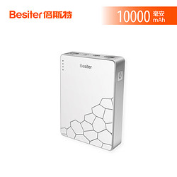 Besiter 倍斯特 BST-0137DT 移动电源 10000mAh