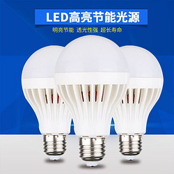 前港 LED E27大螺口（拍3个发4个）