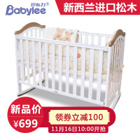 Babylee 巴布力 白色多功能童床新生儿床摇床