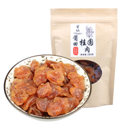 莆仙 莆田桂圆肉250g*2 