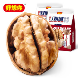 好想你 薄皮手剥核桃 454gx2袋 