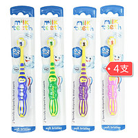 Aquafresh 0-2岁儿童软毛牙刷 四色