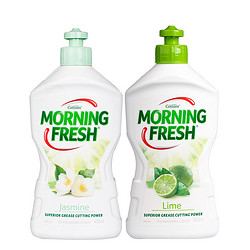 MORNING FRESH 浓缩洗洁精超强去油茉莉青柠套装400ml*2