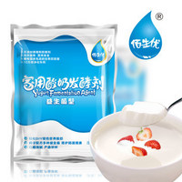 佰生优 自制酸奶发酵菌粉 10g