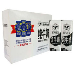 （京东18号早十点）【京东超市】现代牧业（MODERN FARMING）尊贵常温纯牛奶 250ml×3包 便携装