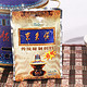 【京东超市】东来顺（donglaishun）传统调料（麻辣） 火锅蘸料 125g × 3袋