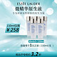 ESTEE LAUDER 雅诗兰黛 微精华原生液30ml 5件套