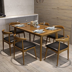择木宜居 实木餐桌椅组合套装 胡桃色 160cm一桌四椅子