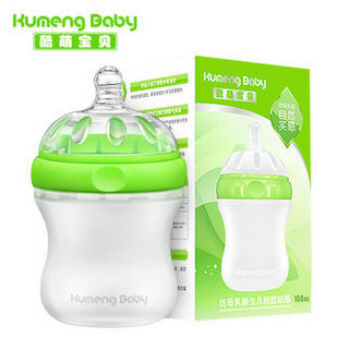 kumengbaby 酷萌宝贝 婴儿喝水奶瓶 160ml