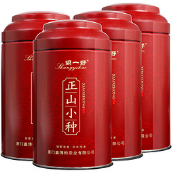 正山小种红茶 125g 