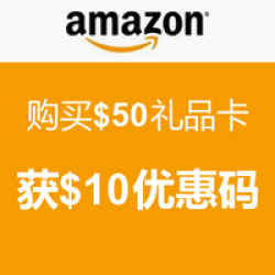 美国亚马逊 购买$50礼品卡