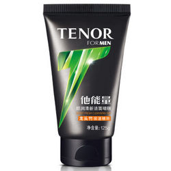 TENOR 他能量 酷润清新洁面啫喱 125g*3支+赠品