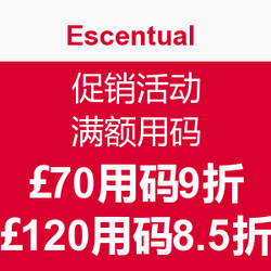 Escentual 促销活动 满额用码