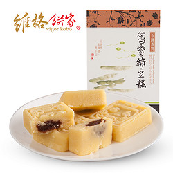 VIGORKOBO 维格饼家 鸳鸯绿豆糕45gx10入