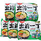 中国香港 出前一丁 日清 进口方便食品 方便面 九州猪骨汤味 100g*5袋五连包