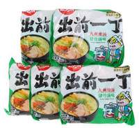 NISSIN 日清食品 中国香港 出前一丁 日清 进口方便面 九州猪骨汤味  100g*5袋