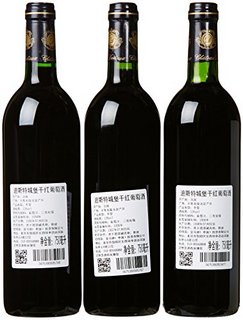  Chateau Destieux 迪斯特城堡 干红葡萄酒 94,95,96年份礼盒 750ml*3