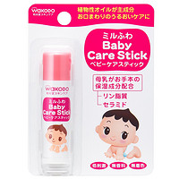 Wakodo 和光堂 Baby Care Stick 宝宝护唇膏 23g