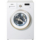 SIEMENS 西门子 XQG70-WM10E1601W 滚筒洗衣机 7kg 2299元包邮