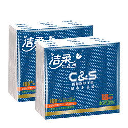 C&S 洁柔 组合装 布艺圆点天然无香可湿水面纸3层18包*2提 