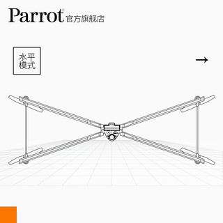 Parrot 派诺特 Swing 无人机 