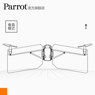 Parrot 派诺特 Swing 无人机 