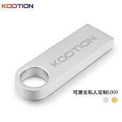 kootion 激光刻字订做U盘 16G