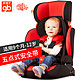 好孩子 儿童安全座椅 CS901-B-L201红色 9个月-12岁 送isofix