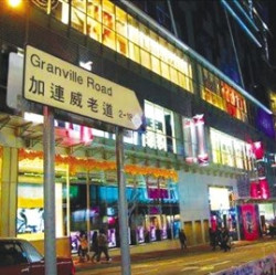 北京直飞香港4-5天往返含税机票