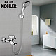 KOHLER 科勒 珂悦 K-28580T 挂墙式淋浴花洒套装