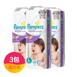 Pampers 帮宝适 超薄棉柔纸尿裤 紫色 L40片*3包