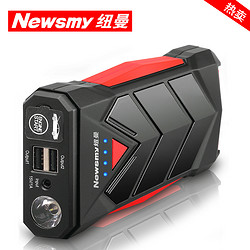 Newsmy 纽曼 S400汽车应急启动电源 13200mAh