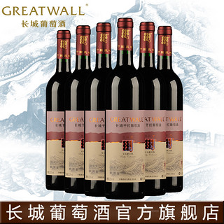 GREATWALL 长城葡萄酒 宝石解百纳 干红葡萄酒 750ml