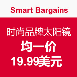  Smart Bargains 精选时尚品牌太阳镜促销 