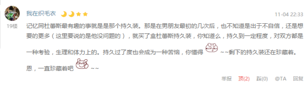 一周大人用品好价汇总+好物推荐