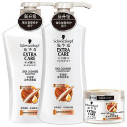 【京东超市】施华蔻(Schwarzkopf)羊绒脂滋养洗护套装(洗发水600ml+护发素600ml+发膜150ml)(染烫受损发质)