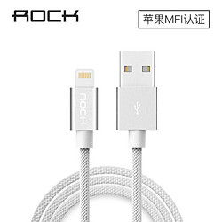 ROCK 洛克 苹果MFi 认证数据线