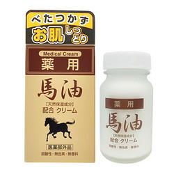 LOSHI 马油 天然保湿混合护肤霜 70g*2瓶