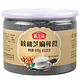 燕之坊 核桃芝麻禅食粉 600g+薏米红豆粉 250g+蓝莓燕麦五谷粉 220g