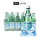 限华北：S.PELLEGRINO 圣培露 含气天然矿泉水 500ml*24瓶 （塑料瓶）