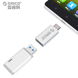 ORICO 奥睿科 Type-C转USB3.0 转换器