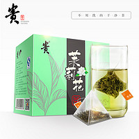 广西茉莉花茶 袋装茶 20g