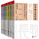 京东PLUS会员：《中华雅文化经典》（套装共6册）
