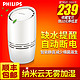  PHILIPS 飞利浦 HU4706/03 加湿器　