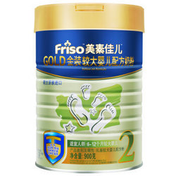 Friso 美素佳儿 金装 较大婴儿配方奶粉 2段 900g