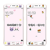 卡绮 OPPO R9 钢化彩膜